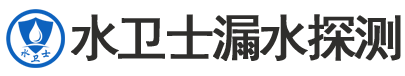 云城区暗管漏水检测